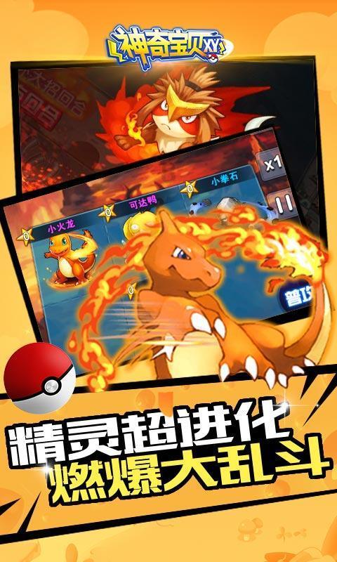 全民剧本大师内置菜单