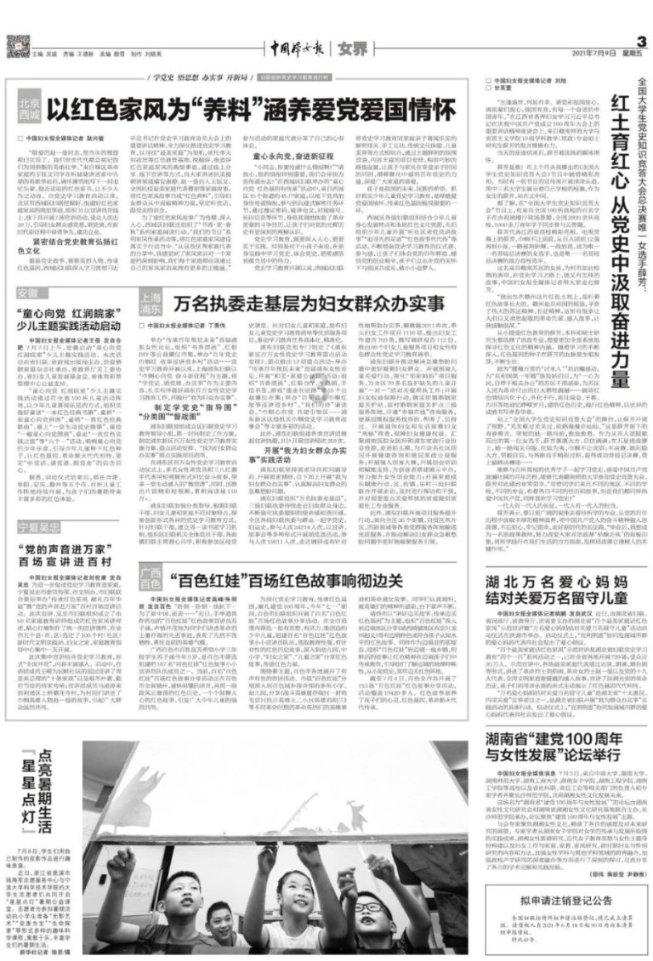 火影忍者冒险传